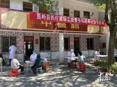 健康服務進基層，慢病防治惠民生——梅州蕉嶺醫療健康志愿服務隊開展惠民活動