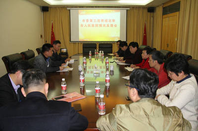 強化監督 推動發展 鶴山市委第三巡察組在市慢性病防治站召開巡察工作情況反饋會